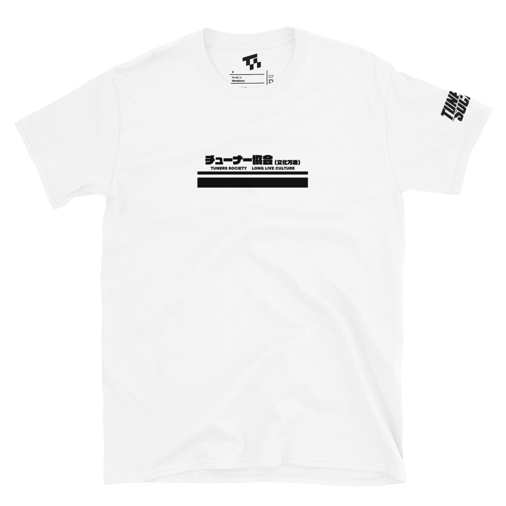 Tofu Delivery Driver Uniform